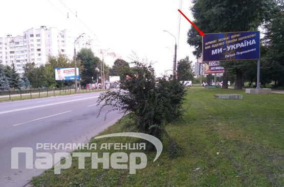 Фото рекламної площини за адресою 15 Квітня