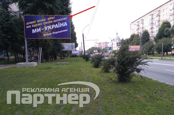 Фото рекламной плоскости по адресу 15 Квітня