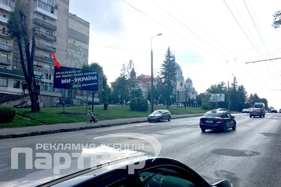 Фото рекламной плоскости по адресу С. Бандери
