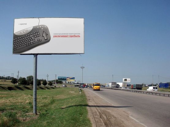 Фото рекламной плоскости по адресу Овидиопольская дорога перед Кругом ГАИ (Овидиополь, Ильичевск), с "7 км",  из города