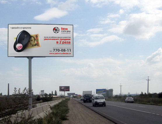 Фото рекламної площини за адресою Одесса-Черноморск.Из Одессы - винзавод Таирово, в Одессу из Затоки, Белгорода-Днестровского