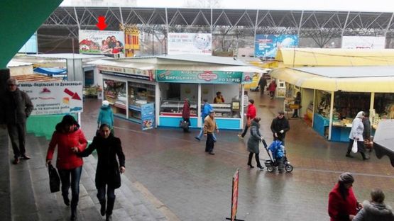 Фото рекламної площини за адресою Соборная ул., 11, возле продуктового рынка