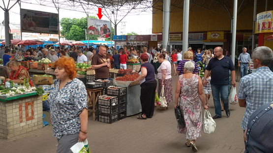 Фото рекламної площини за адресою Соборная ул., 11, возле продуктового рынка