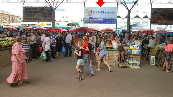 Фото рекламної площини за адресою Соборная ул., 11, возле продуктового рынка