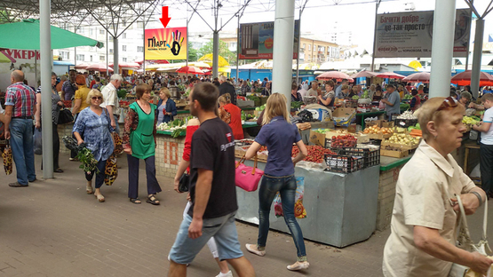 Фото рекламної площини за адресою Ул.Соборная, 11 (Центр. прод. рынок) №13