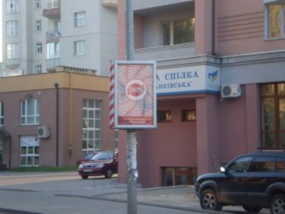 Фото рекламної площини за адресою вул. Пилипа Орлика №1 ст А