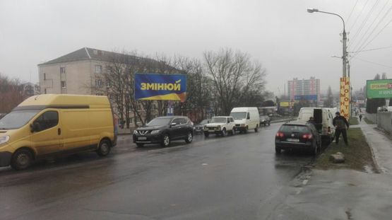 Фото рекламной плоскости по адресу вул. Трудова (навпроти ринку автозапчастин)