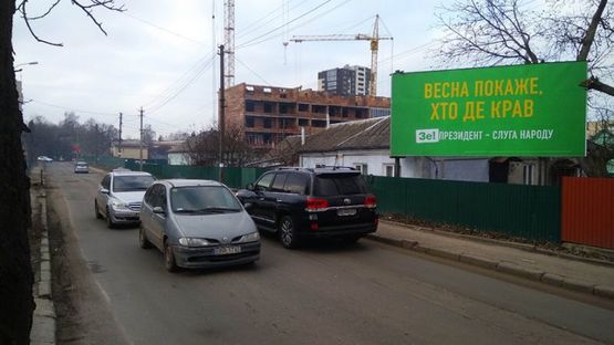 Фото рекламної площини за адресою ул.Шестакова,64 (100м пед.академия , возле центра города)