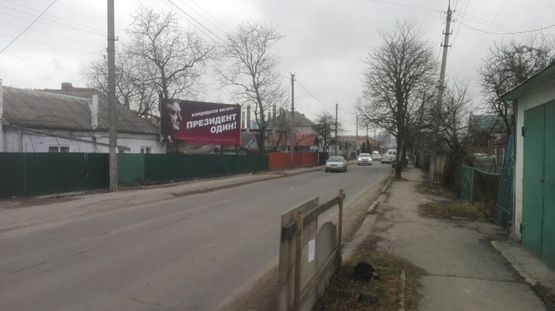 Фото рекламної площини за адресою ул.Шестакова,64 (100м пед.академия , возле центра города)