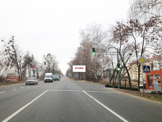 Фото рекламной плоскости по адресу Софиевская Борщаговка, ул.Соборная, возле светофора на ул.Академика Шалимова