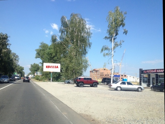 Фото рекламной плоскости по адресу Софиевская Борщаговка, ул.Ленина, возле офиса продаж "Уютный Квартал"