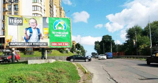 Фото рекламной плоскости по адресу Петропавлівська Борщагівка, вул.Соборная, на перехресті з вул.Шевченко, біля ЖК Щасливий