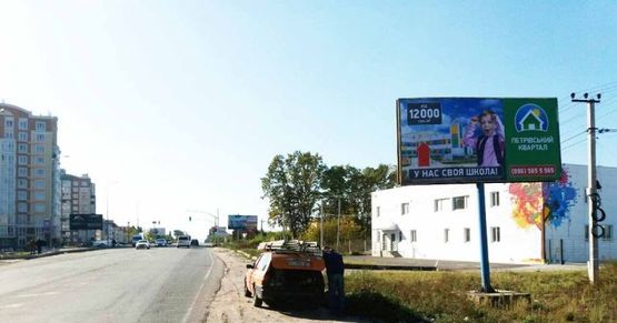 Фото рекламной плоскости по адресу Софіївська Борщагівка, ул.Соборная, напротив ЖК Европейка