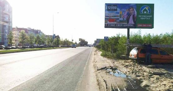 Фото рекламной плоскости по адресу Святопетрівське, ул.Белогородская, напротив ЖК Петровский Квартал