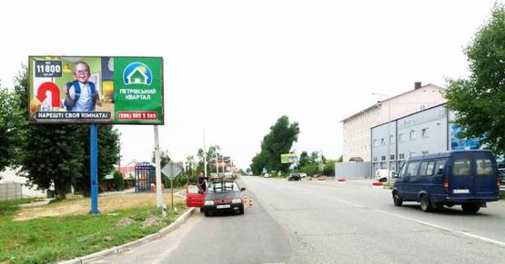 Фото рекламной плоскости по адресу Святопетрівське, Святопетрівське, вул.Білогородська біля зупинки  Доброволець