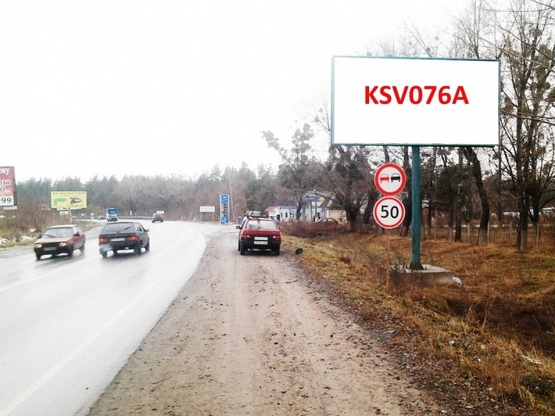 Фото рекламної площини за адресою Софіївська Борщагівка, ул.Соборная, перед старой АЗС Софиевская