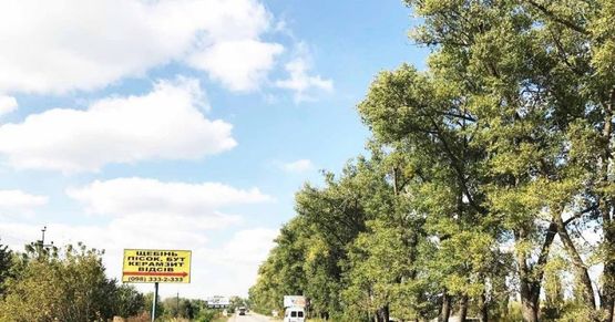 Фото рекламної площини за адресою Білогородка (Хмельницька обл.),