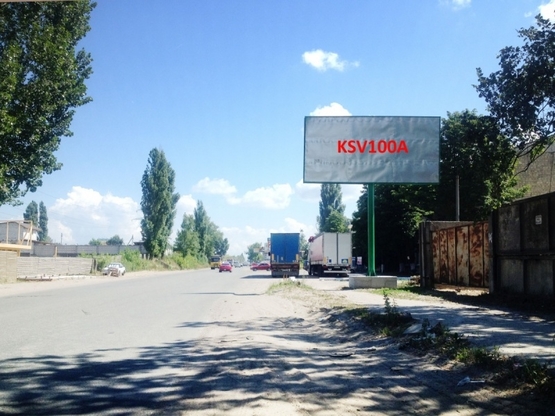 Фото рекламной плоскости по адресу Святопетрівське, Святопетрівське, вул.Київська, 27, трасса Київ-Боярка