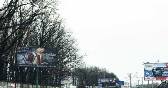 Фото рекламной плоскости по адресу Вишневе, ул.В.Черновола,