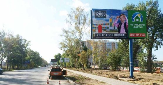 Фото рекламной плоскости по адресу Софіївська Борщагівка, ул.Соборная, напротив заправки Shell