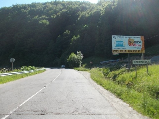 Фото рекламной плоскости по адресу Рахів вул.Головна, виїзд в сторону Ужгорода із сторони м.Ів.Франківськ