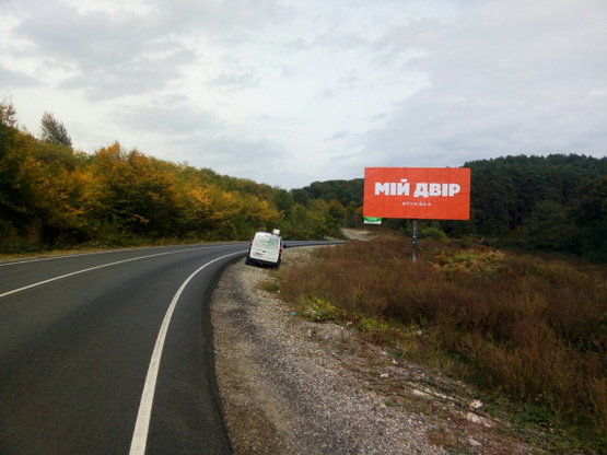Фото рекламної площини за адресою Виїзд з м. Виноградів в сторону с. Велика Копаня, Хуст