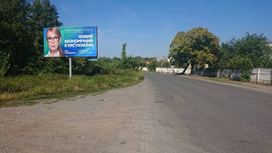 Фото рекламної площини за адресою Іршава біля заводу РЕВ станок та меблевого магазину виїзд