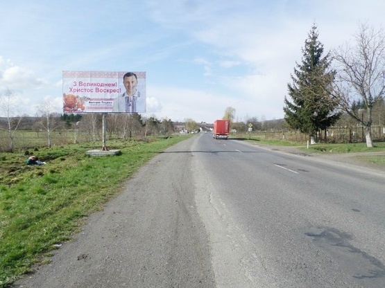 Фото рекламної площини за адресою с.Лалово, вул.Головна, в'їзд, в сторону м.Мукачево траса Івано-Франківськ -Мукачево