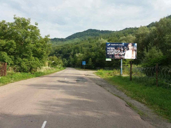 Фото рекламної площини за адресою с.Ділове,вул.Головна, в сторону м.Рахів, (вїзд)