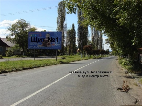 Фото рекламної площини за адресою м. Тячів, траса Мукачево-Рогатин (вулканізація,АЗС WOG.)