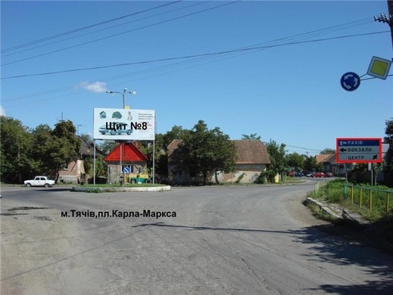 Фото рекламной плоскости по адресу м. Тячів пл.Карла-Маркса, круг, потужна транспортно-пасажирська розв'язка вокзажи: ЖД, і АВТО.