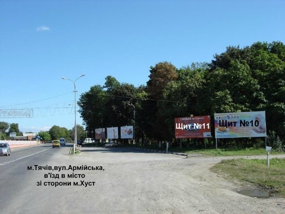Фото рекламной плоскости по адресу м. Тячів вул.Червоноармійська, вїзд 150м.стадіон, ресторани, аква парк, азс в сторону м. Рахів