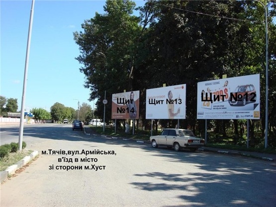 Фото рекламної площини за адресою м. Тячів вул.Червоноармійська, вїзд 100м.стадіон, ресторани, аква парк, азс в сторону м. Рахів