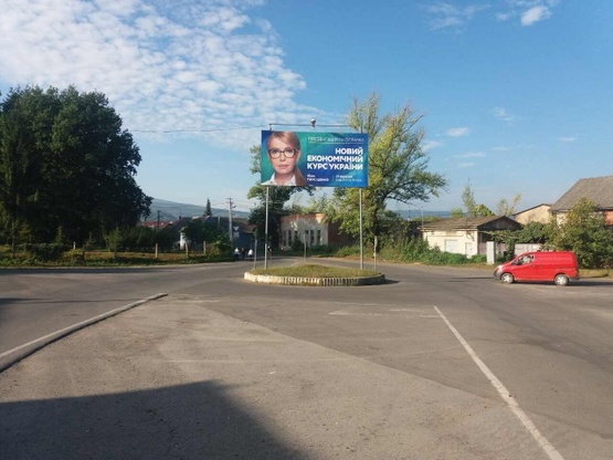 Фото рекламной плоскости по адресу м. Тячів вул.Чехова - Комсомольська, трансортна розв'язка що з'єднує вокзалиЖД / АВТО зі спальними районами.