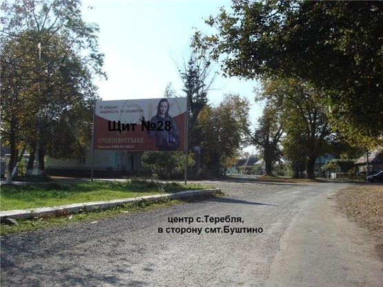 Фото рекламної площини за адресою с.Теребля,вул. Центральна, в сторону смт, м.Тячів,м.Хуст, школи, міні-маркету