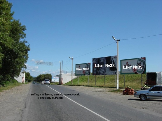Фото рекламної площини за адресою м. Тячів вул.Незалежності, АЗС "WOG", бізнес-центр, навпроти Автосалонів в сторону м.Рахів