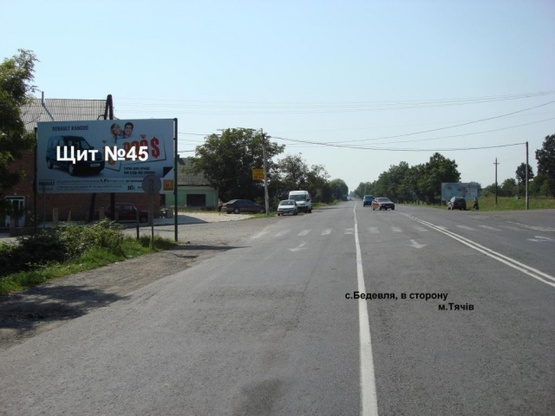 Фото рекламної площини за адресою с.Бедевля, вул.Волошина  в сторону  м. Тячів ,перехрестя ( на смт. Дубове )