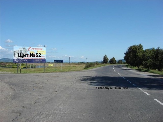 Фото рекламной плоскости по адресу м.Тячів в сторону м.Рахів біля ФГ Мала Голандія