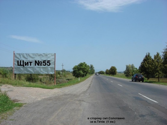 Фото рекламной плоскости по адресу м. Тячів, виїзд в сторону м. Рахів