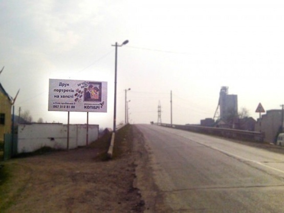 Фото рекламної площини за адресою смт.Солотвино,вул.Головна, в сторону м.Рахів, РИНОК