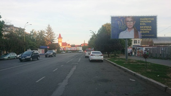 Фото рекламной плоскости по адресу м. Ужгород, Проспект свободи, Автовокзал