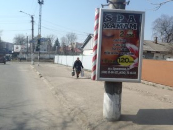 Фото рекламної площини за адресою вул. Вовчинецька №10 ст А