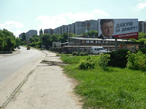 Фото рекламной плоскости по адресу Вул. Рибна біля кафе "Камелот" (4-й мікрорайон)