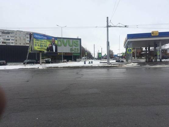 Фото рекламной плоскости по адресу вул. Леваневського 26-д. Поблизу магазину «Новус»