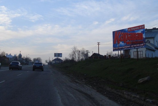 Фото рекламної площини за адресою Чагор