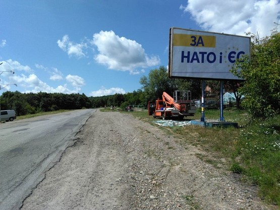 Фото рекламной плоскости по адресу с. Камяна (Сторожинецький р-н)