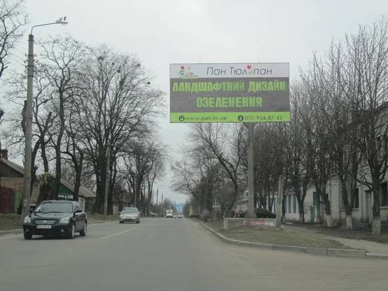 Фото рекламной плоскости по адресу ул. Колхозная