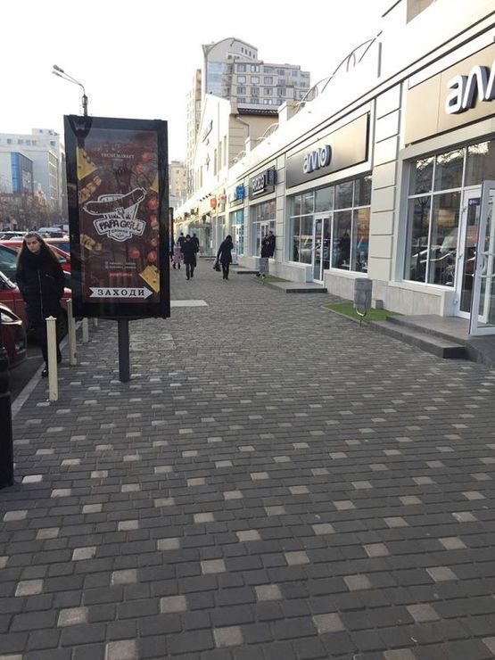 Фото рекламної площини за адресою ул.Пантелеймоновская,110