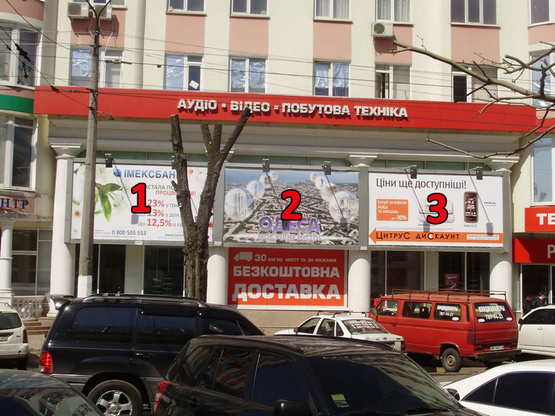 Фото рекламної площини за адресою Преображенская-ул.Пантелеймоновская .