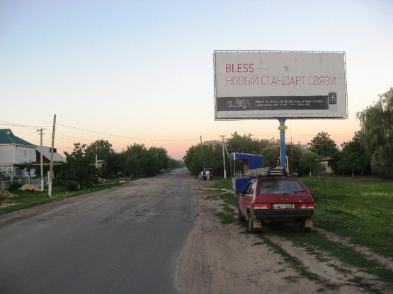 Фото рекламной плоскости по адресу ул. Ленина